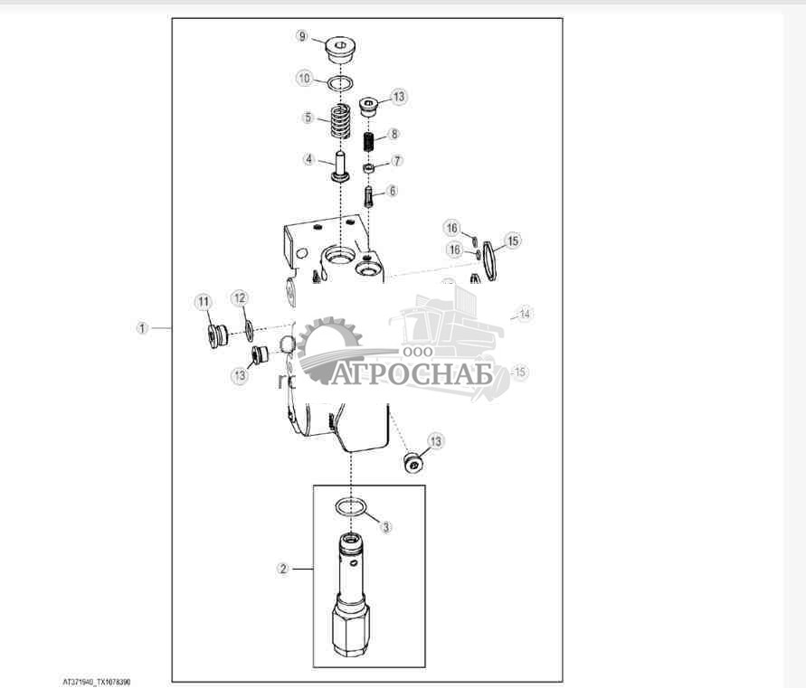 Секция впуска (клапан сервоуправления захватом) 